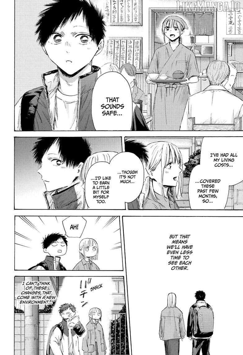 Blue Box, Chapter 214 image 08